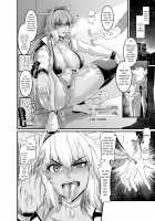 Caenis, Shinjuku de Nanpa Sareru / カイニス、新宿でナンパされる [Ankoman] [Fate] Thumbnail Page 01