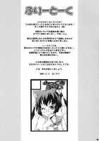 Kuro Miko / くろみこ [Takurou] [Toaru Kagaku No Railgun] Thumbnail Page 24