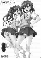 Kuro Miko / くろみこ [Takurou] [Toaru Kagaku No Railgun] Thumbnail Page 02