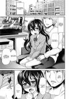 Ka-No-O-To Episode 3 / カノオト 第03話 [Shimaji] [Original] Thumbnail Page 01