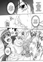 MMM [Kagato] [Sekirei] Thumbnail Page 12