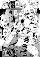 Seijya na Yuusya / 性者な勇者 [Kagato] [Rokka No Yuusha] Thumbnail Page 13