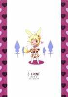 Seijya na Yuusya / 性者な勇者 [Kagato] [Rokka No Yuusha] Thumbnail Page 18