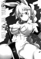 Seijya na Yuusya / 性者な勇者 [Kagato] [Rokka No Yuusha] Thumbnail Page 02