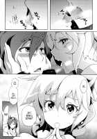 Seijya na Yuusya / 性者な勇者 [Kagato] [Rokka No Yuusha] Thumbnail Page 04