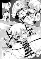 Seijya na Yuusya / 性者な勇者 [Kagato] [Rokka No Yuusha] Thumbnail Page 09