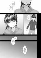 Michibata / ミチバタ [Sumiya] [Original] Thumbnail Page 06