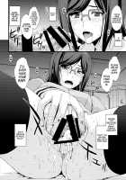 HOW TO BUILD A MEAT TOILET [Kitahara Aki] [Gundam Build Fighters Try] Thumbnail Page 18