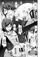 HOW TO BUILD A MEAT TOILET [Kitahara Aki] [Gundam Build Fighters Try] Thumbnail Page 19