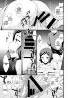 HOW TO BUILD A MEAT TOILET [Kitahara Aki] [Gundam Build Fighters Try] Thumbnail Page 31