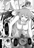 Nightmare from Goddess / Nightmare from goddess [Cru] [Hyperdimension Neptunia] Thumbnail Page 23