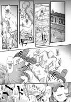 Nightmare from Goddess / Nightmare from goddess [Cru] [Hyperdimension Neptunia] Thumbnail Page 24