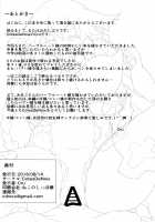 Nightmare from Goddess / Nightmare from goddess [Cru] [Hyperdimension Neptunia] Thumbnail Page 30