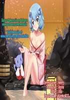 Nightmare from Goddess / Nightmare from goddess [Cru] [Hyperdimension Neptunia] Thumbnail Page 31