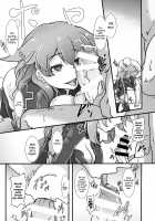 Nightmare from Goddess / Nightmare from goddess [Cru] [Hyperdimension Neptunia] Thumbnail Page 08