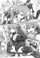 Nightmare from Goddess / Nightmare from goddess [Cru] [Hyperdimension Neptunia] Thumbnail Page 09