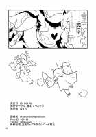 DIGITAL BRAINWASH PROGRAM [Ultrabuster] [Digimon Adventure Tri.] Thumbnail Page 21