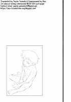 Machikado "Hitotsubashi Arata" / マチカド『一橋 新』 [Takamiya] [Original] Thumbnail Page 33