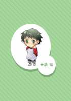 Machikado "Hitotsubashi Arata" / マチカド『一橋 新』 [Takamiya] [Original] Thumbnail Page 39