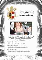 Kareshi no Tonari de Icchatta!? Onsen Ryokan no Netorare Massage! / 彼氏の隣でイッちゃった！？～温泉旅館の寝取られマッサージ！【フルカラー】 [Wakamatsu] [Original] Thumbnail Page 50