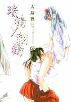 Yuriduru [Ooshima Tomo] [Kantai Collection] Thumbnail Page 26