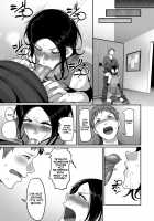 Affairs of the Women's Volleyball Circle of K city, S prefecture CH 1 / S県K市 社会人女子バレーボールサークルの事情 [Yamamoto Zenzen] [Original] Thumbnail Page 23