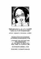 Affairs of the Women's Volleyball Circle of K city, S prefecture CH 1 / S県K市 社会人女子バレーボールサークルの事情 [Yamamoto Zenzen] [Original] Thumbnail Page 25