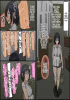 Count 100 Kikasare Tsuzuketa Teki to Tsuma no Kozukuri Voice / カウント100 聞かされ続けた敵と妻の子作りボイス [Toda Hisaya] [Original] Thumbnail Page 53