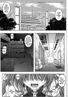 T-11 Takamatic / T-11 Takamatic [Izumi] [Mahou Shoujo Lyrical Nanoha] Thumbnail Page 02