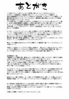 Takabisha Elf Kyousei Konin!! 2 / 高飛車エルフ強制婚姻!! 2 [Yamamoto Zenzen] [Original] Thumbnail Page 25