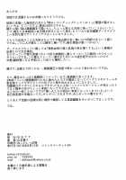 Takabisha Elf Kyousei Konin!! 3 / 高飛車エルフ強制婚姻!! 3 [Yamamoto Zenzen] [Original] Thumbnail Page 26