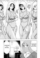 An Angel's Duty 2 / 天使のおつとめ♡2 [Nagashima Chosuke] [Original] Thumbnail Page 105