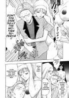 An Angel's Duty 2 / 天使のおつとめ♡2 [Nagashima Chosuke] [Original] Thumbnail Page 130