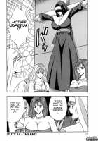 An Angel's Duty 2 / 天使のおつとめ♡2 [Nagashima Chosuke] [Original] Thumbnail Page 138