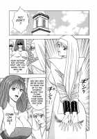 An Angel's Duty 2 / 天使のおつとめ♡2 [Nagashima Chosuke] [Original] Thumbnail Page 141
