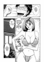 An Angel's Duty 2 / 天使のおつとめ♡2 [Nagashima Chosuke] [Original] Thumbnail Page 22