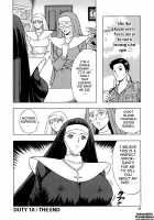 An Angel's Duty 2 / 天使のおつとめ♡2 [Nagashima Chosuke] [Original] Thumbnail Page 50