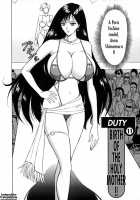 An Angel's Duty 2 / 天使のおつとめ♡2 [Nagashima Chosuke] [Original] Thumbnail Page 52