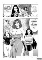 An Angel's Duty 2 / 天使のおつとめ♡2 [Nagashima Chosuke] [Original] Thumbnail Page 72