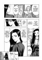 An Angel's Duty 2 / 天使のおつとめ♡2 [Nagashima Chosuke] [Original] Thumbnail Page 79