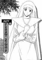 An Angel's Duty 2 / 天使のおつとめ♡2 [Nagashima Chosuke] [Original] Thumbnail Page 09