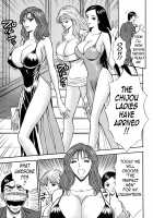 Chijou Family Affairs / 千城家の事情 [Nagashima Chosuke] [Original] Thumbnail Page 101