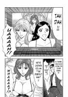 Chijou Family Affairs / 千城家の事情 [Nagashima Chosuke] [Original] Thumbnail Page 108