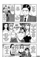 Chijou Family Affairs / 千城家の事情 [Nagashima Chosuke] [Original] Thumbnail Page 116