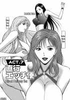 Chijou Family Affairs / 千城家の事情 [Nagashima Chosuke] [Original] Thumbnail Page 141