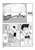 Chijou Family Affairs / 千城家の事情 [Nagashima Chosuke] [Original] Thumbnail Page 39