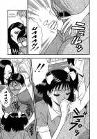 Chijou Family Affairs / 千城家の事情 [Nagashima Chosuke] [Original] Thumbnail Page 77