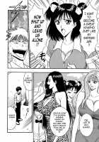 Chijou Family Affairs / 千城家の事情 [Nagashima Chosuke] [Original] Thumbnail Page 80