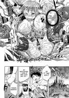 Mamono no Maou Mamono / まものの魔王魔物 [Kiasa] [Maoyuu Maou Yuusha] Thumbnail Page 23