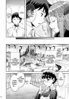 Mamono no Maou Mamono / まものの魔王魔物 [Kiasa] [Maoyuu Maou Yuusha] Thumbnail Page 05